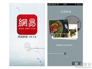 手機(jī)端引導(dǎo)頁設(shè)計分享 圖文示例與制作實(shí)戰(zhàn)指南