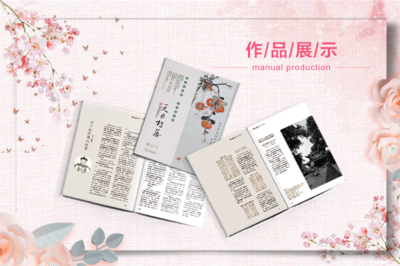 專業會計宣傳冊設計制作 圖文并茂，傳遞信任與專業