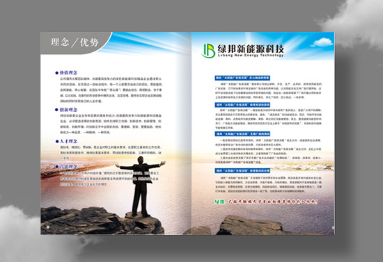 揭秘義烏印刷新勢(shì)力 畫冊(cè)印刷與制作的價(jià)格、品質(zhì)與選擇之道