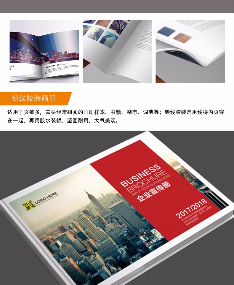 崇左印刷服務(wù)全攻略 折頁設(shè)計(jì)、圖文快印與噴繪制作指南