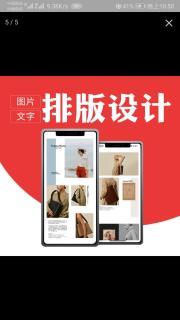 微信公眾號(hào)運(yùn)營(yíng)全攻略 從排版到推廣的實(shí)戰(zhàn)指南