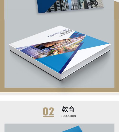 河南印刷商城 畫冊(cè)光膠與啞膠區(qū)別及圖文設(shè)計(jì)制作全解析