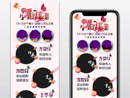 探索粉色系唯美浪漫 小清新風(fēng)格的長(zhǎng)圖文設(shè)計(jì)素材解析與使用指南