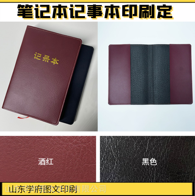 濟南展會利器 PVC名片、燙金名片與宣傳彩頁設計制作全攻略